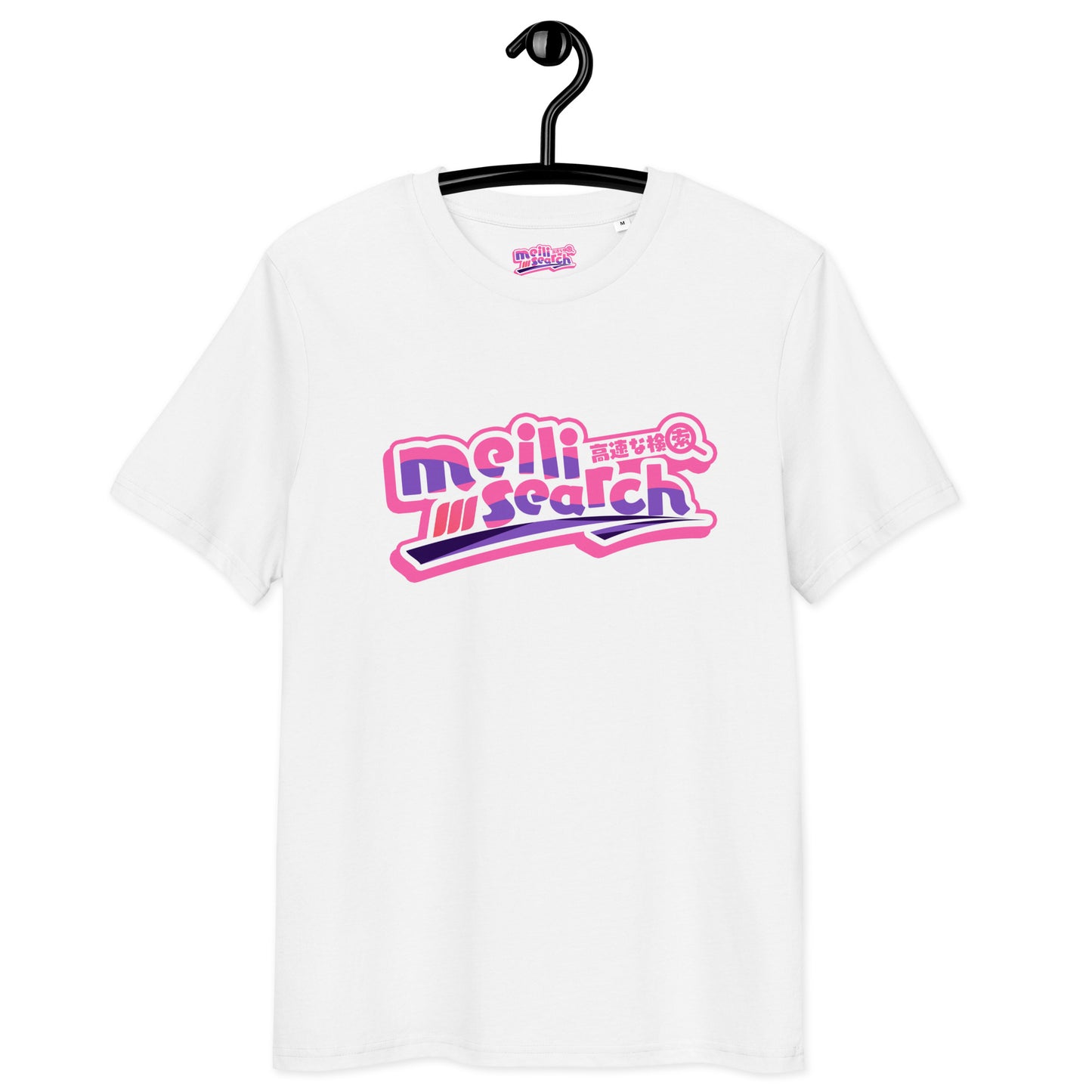 さわらつき x Meilisearch - tshirt